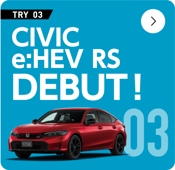 CIVIC e:HEV RS DEBUT!