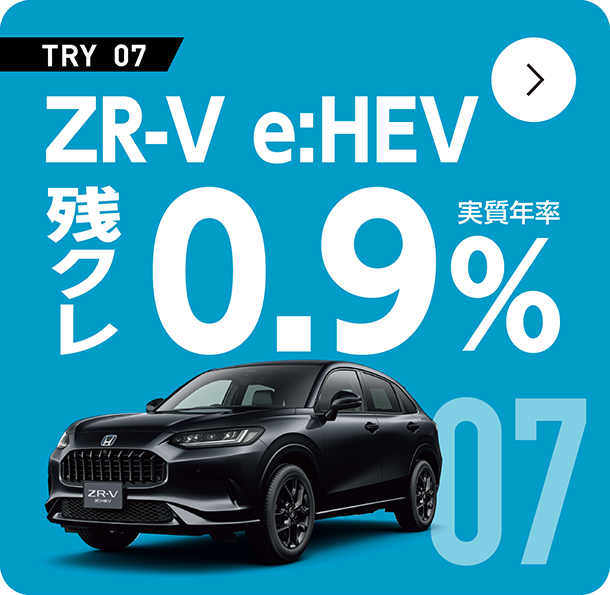ZR-V e:HEV �c�N��0.9%
