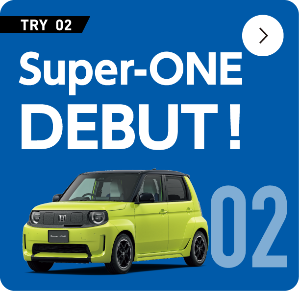 Super-ONE DEBUT!