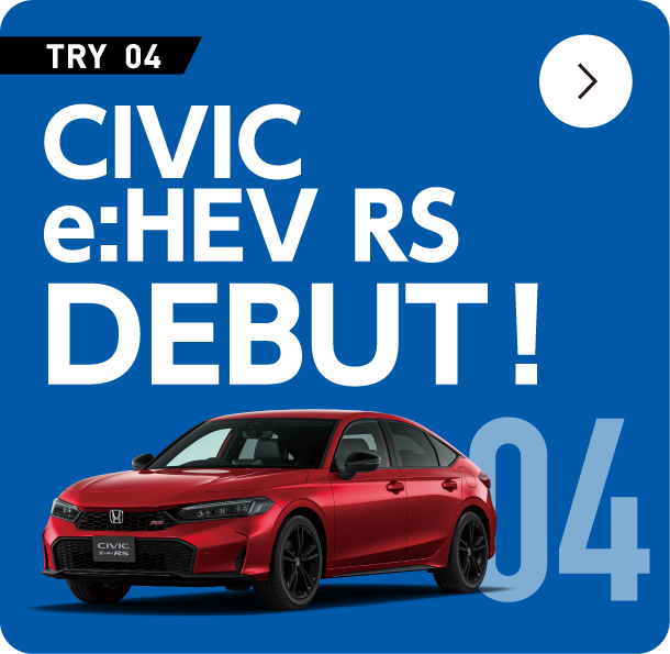 CIVIC e:HEV RS DEBUT!