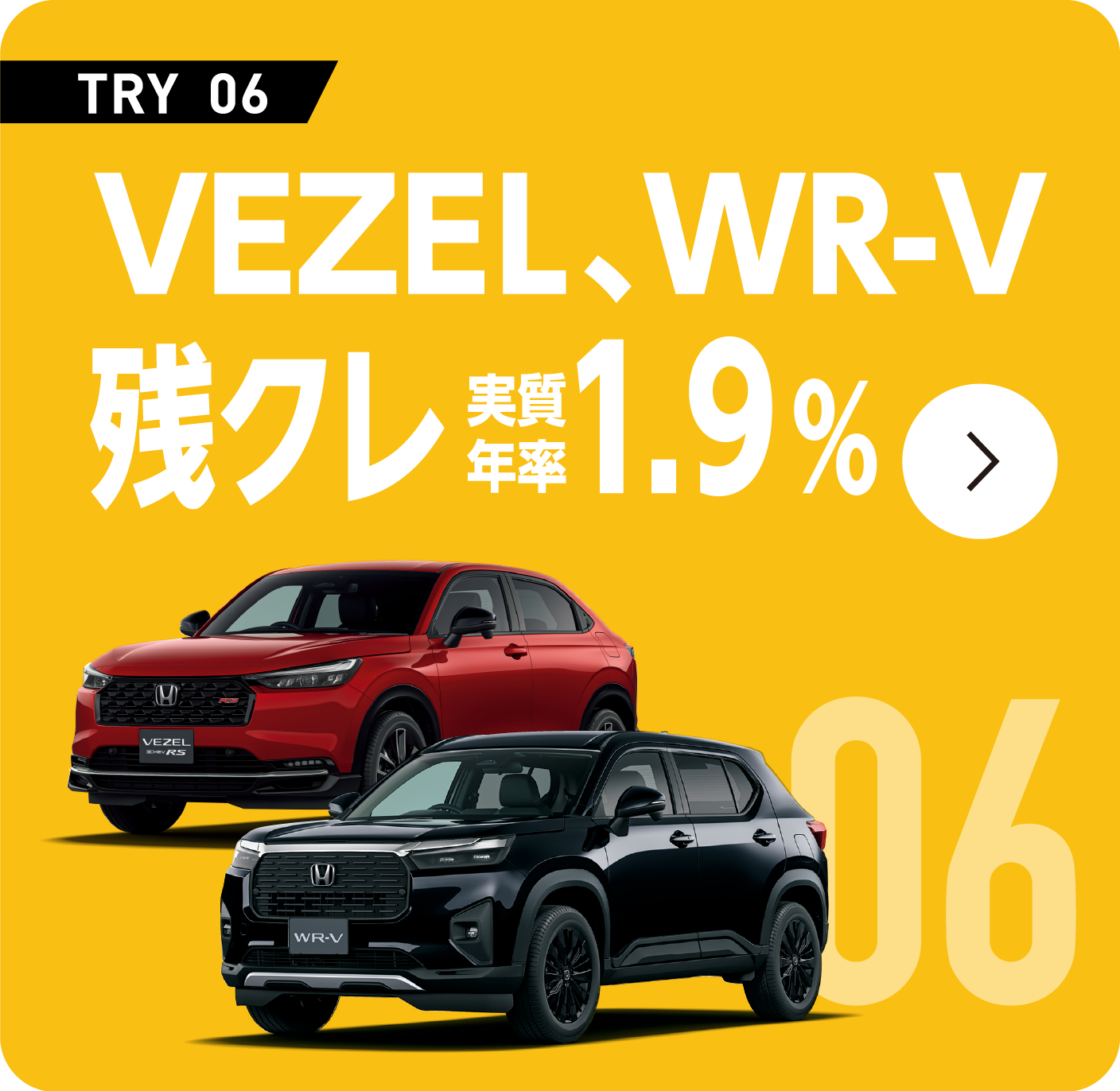 VEZEL�AWR-V