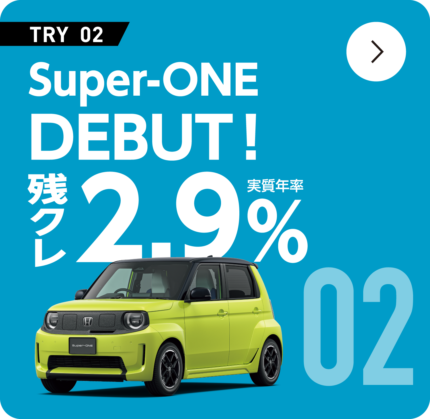 Super-ONE