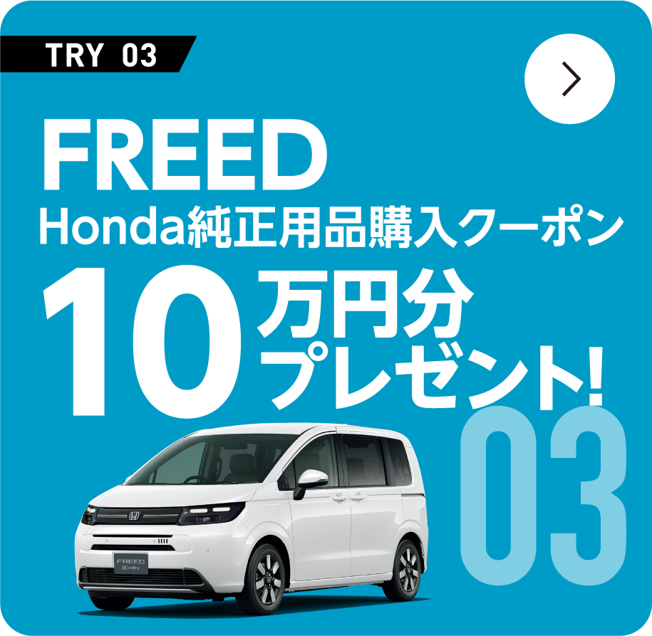 FREED