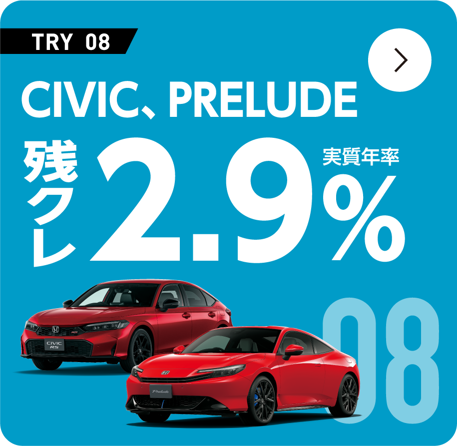 CIVIC�EPRELUDE
