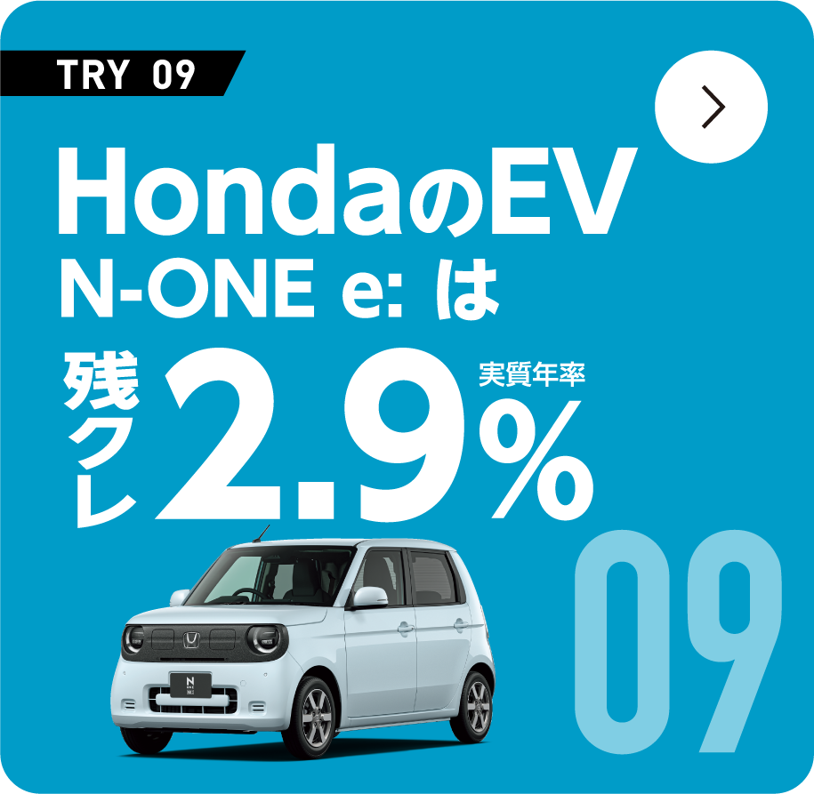 Honda��EV