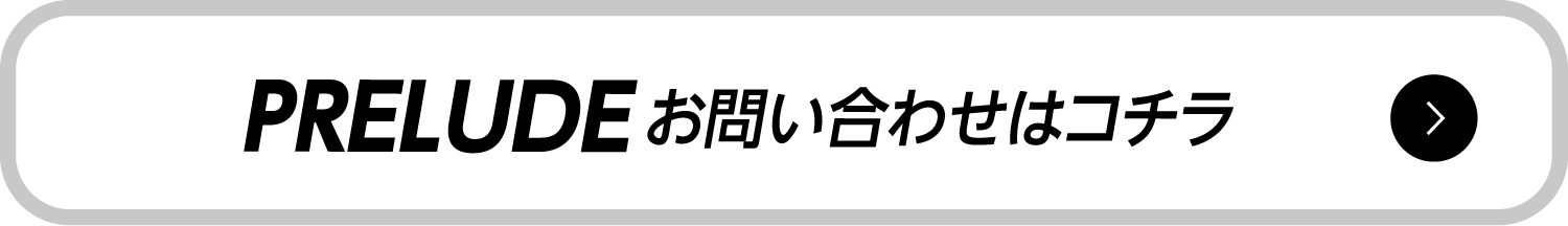 PRELUDE ���₢���킹�̓R�`��