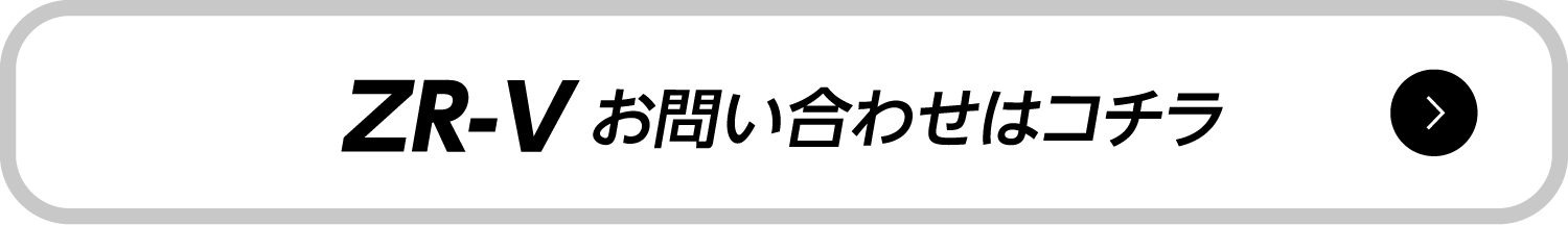 ZR-V ���₢���킹�̓R�`��