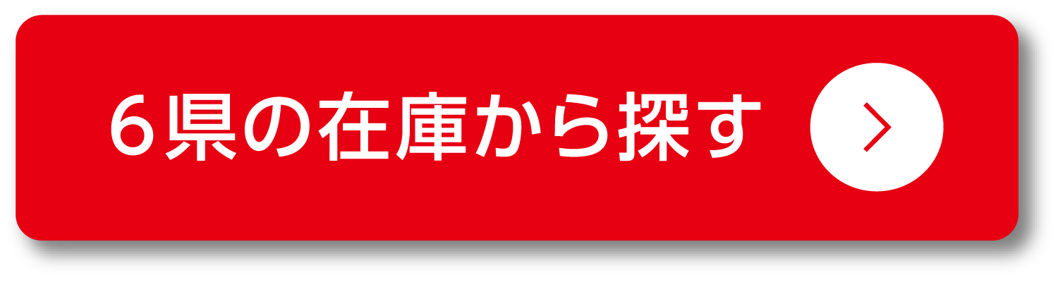 6���̍݌ɂ���T��