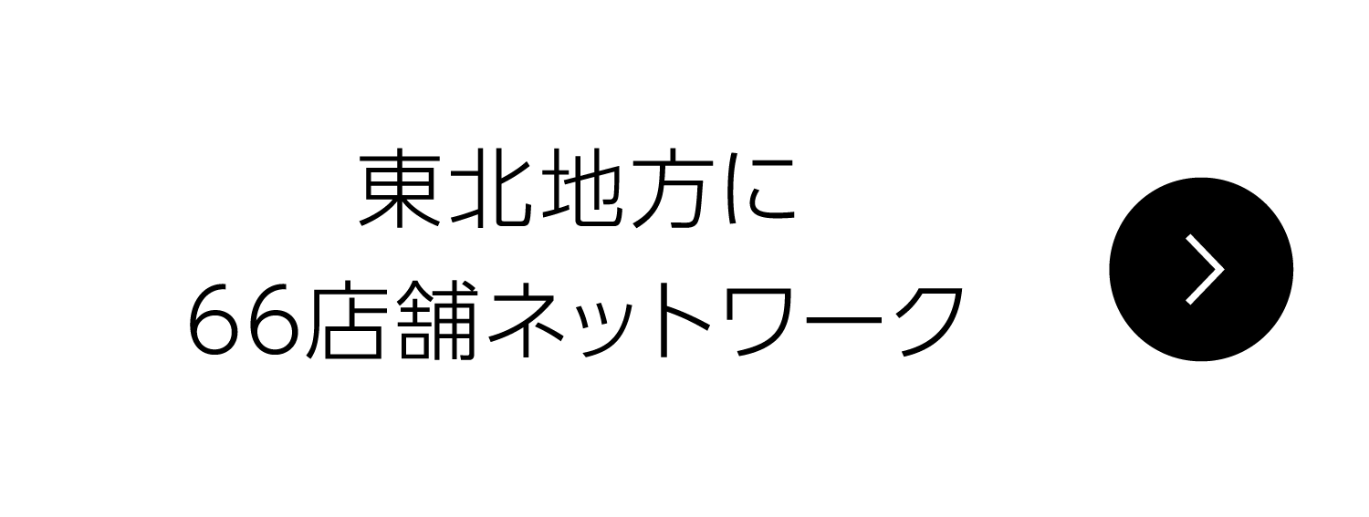 ���k�n����64�X�܃l�b�g���[�N