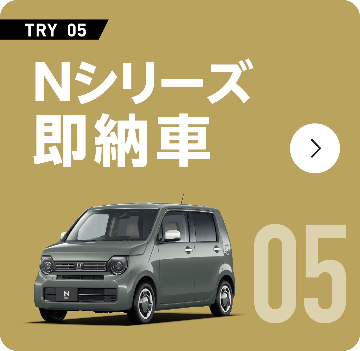 N�V���[�Y ���[��