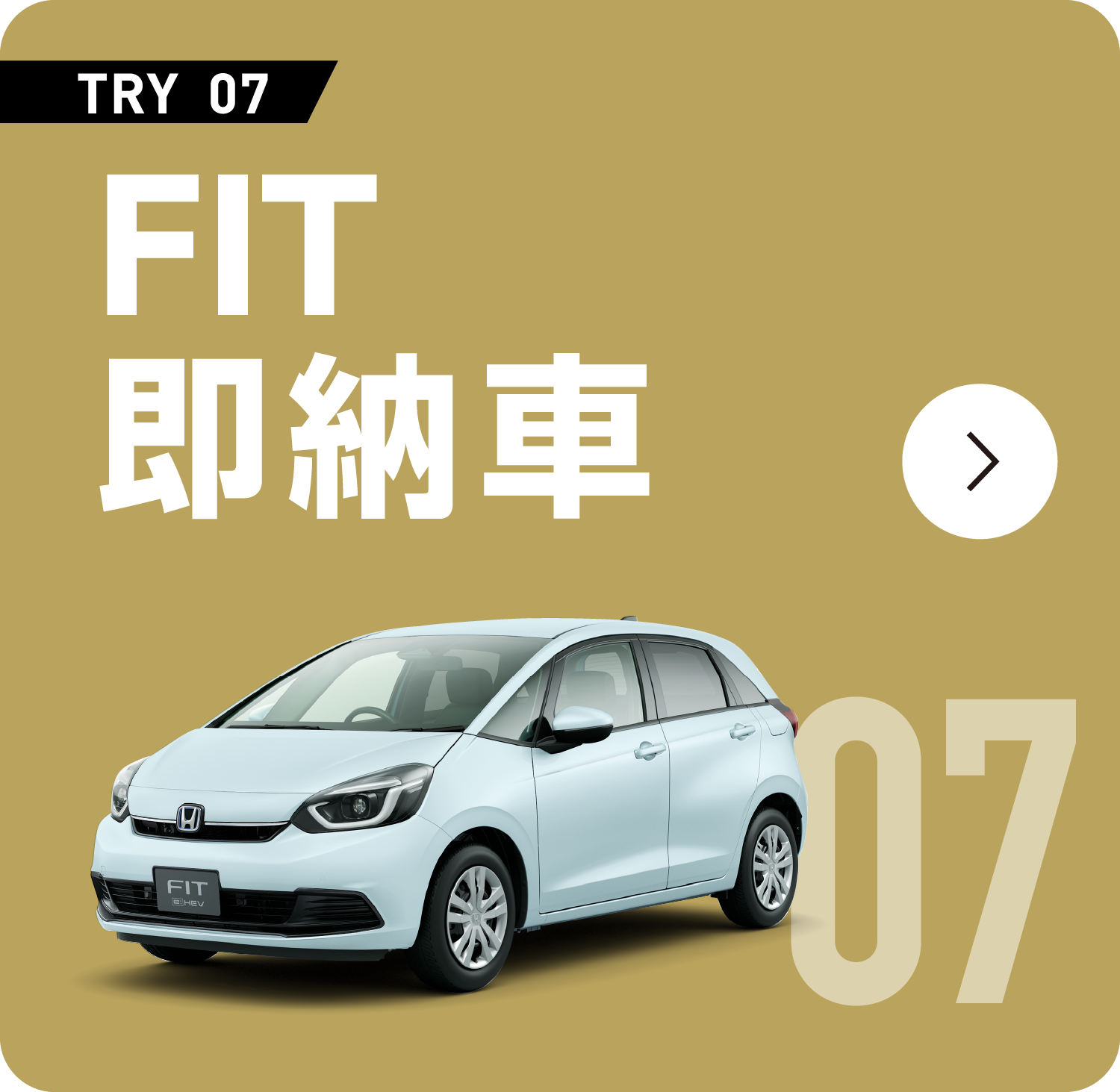 FIT ���[��