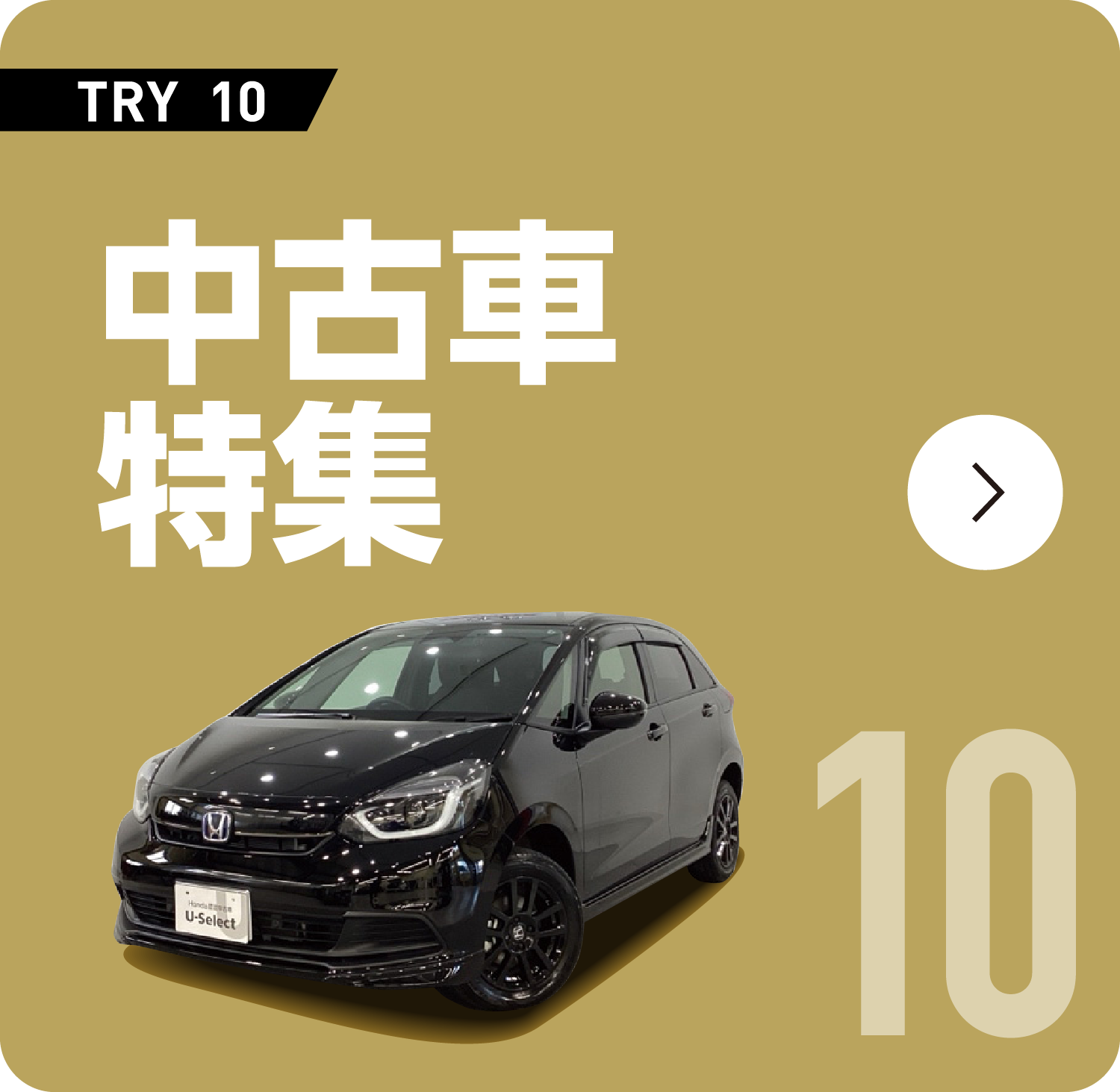 ���Îԓ��W