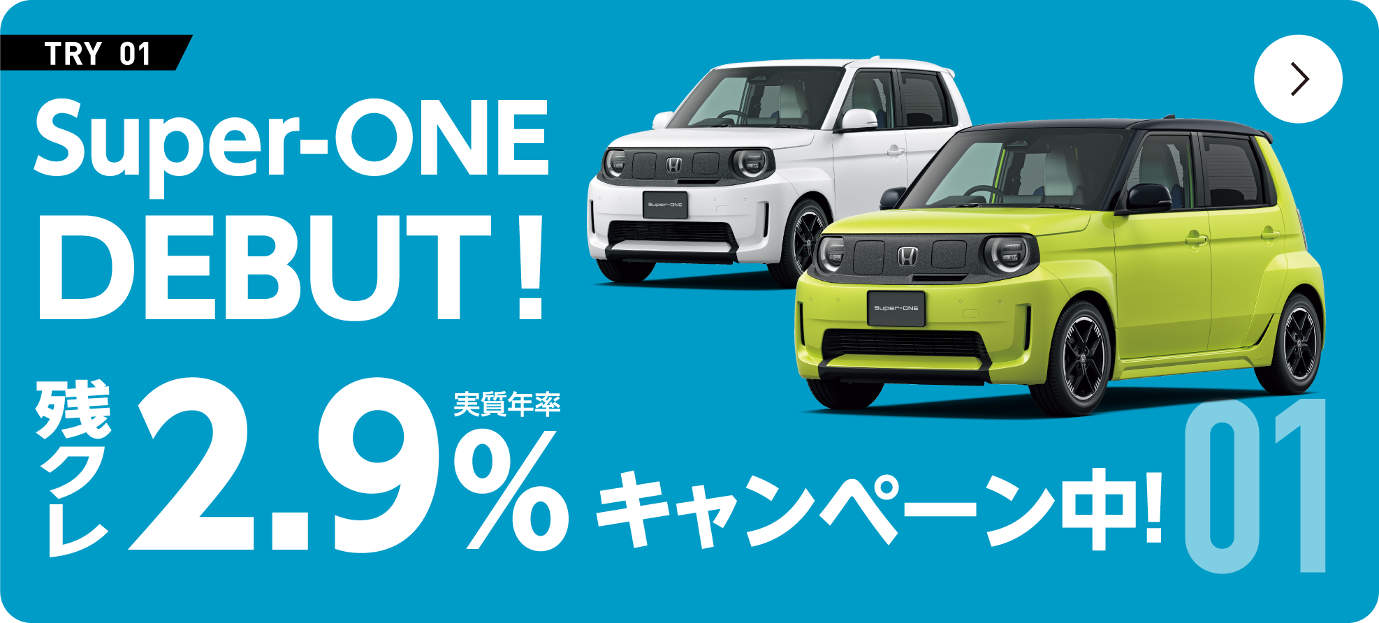 Super-ONE