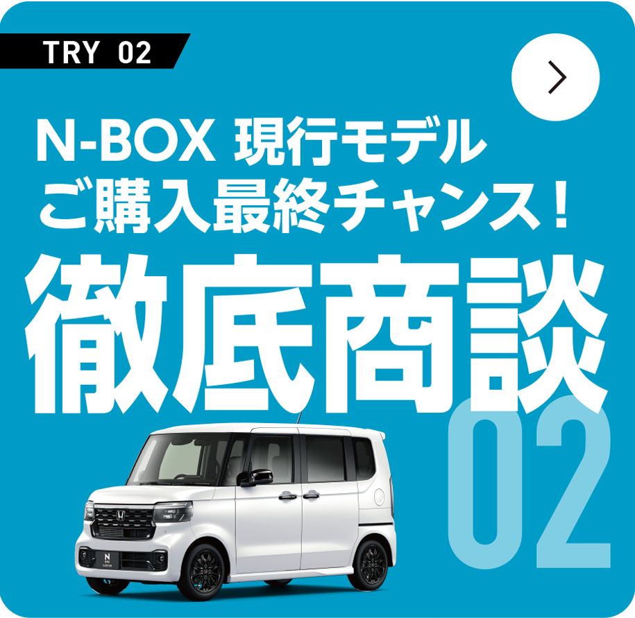 ���sN-BOX