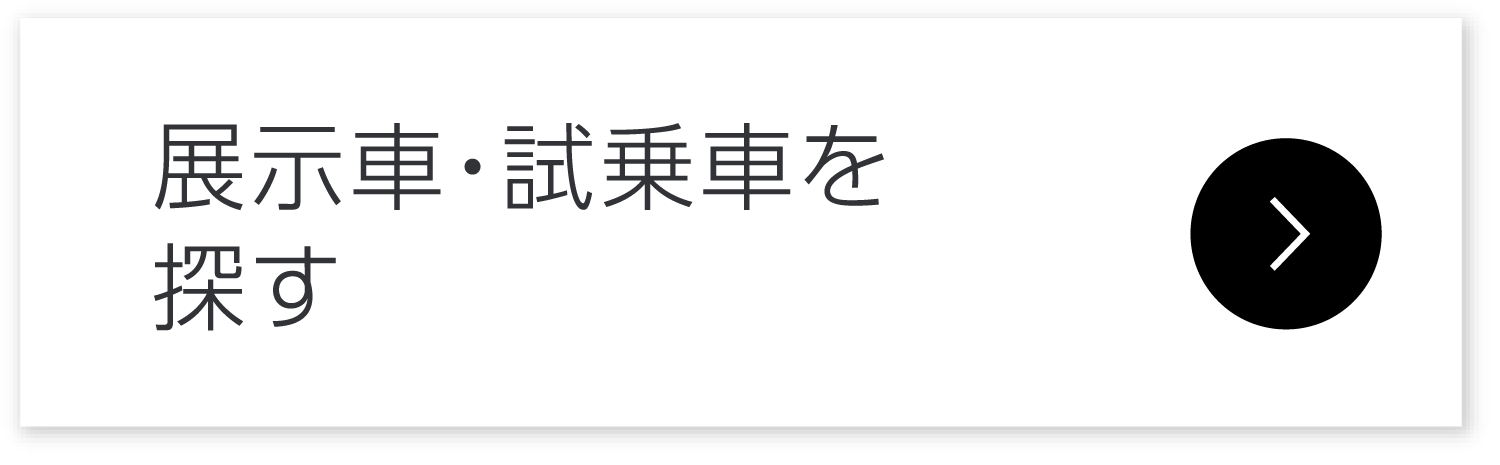 �W���Ԏ���Ԃ�T��