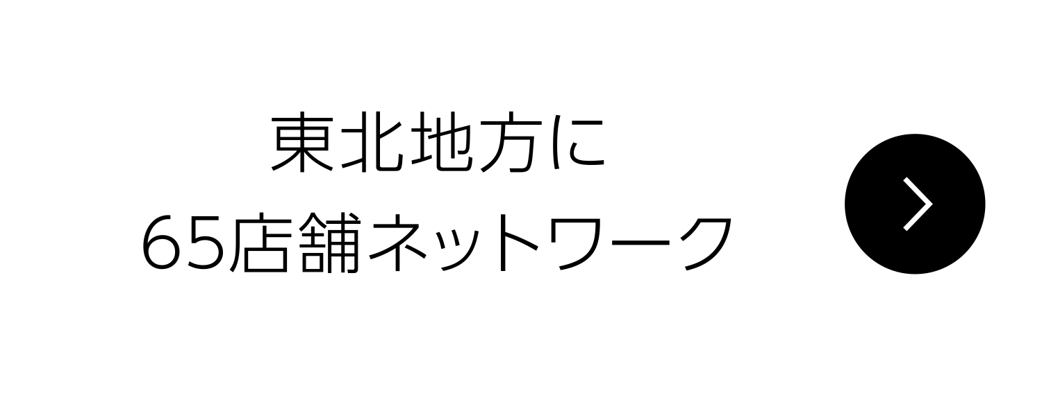 ���k�n����64�X�܃l�b�g���[�N