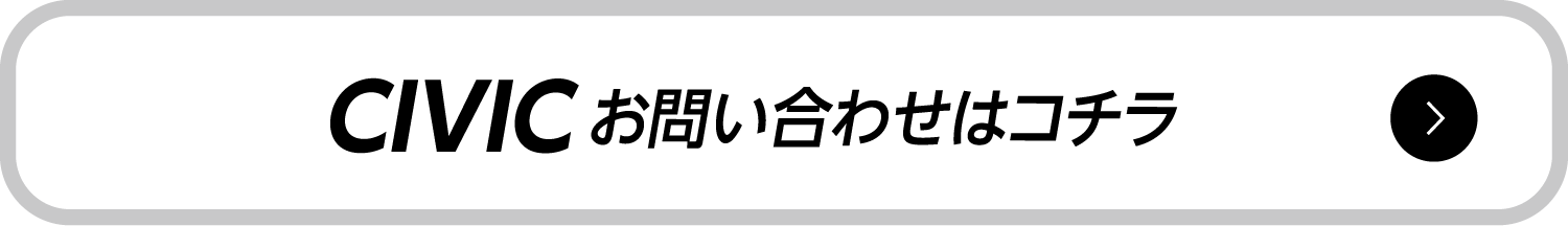 CIVIC e:HEV RS ���₢���킹�̓R�`��