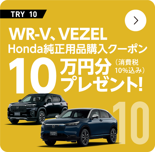 VEZEL,WR-V