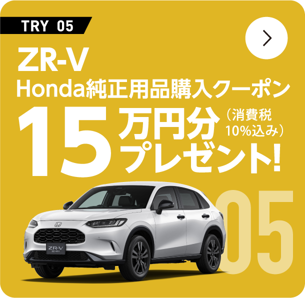 ZR-V