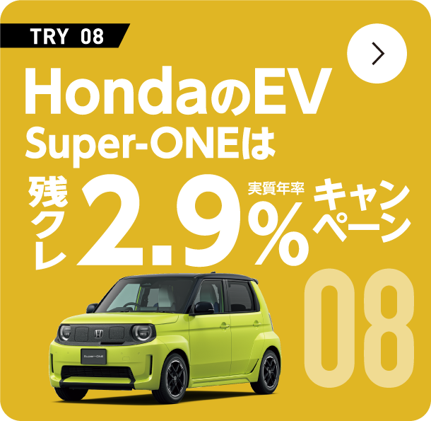 Honda��EV