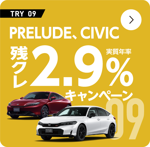 PRELUDE,CIVIC