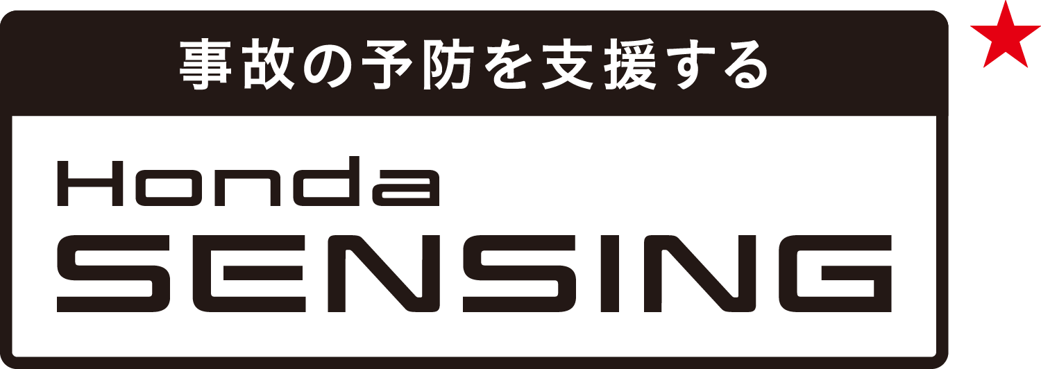 Honda SENSING