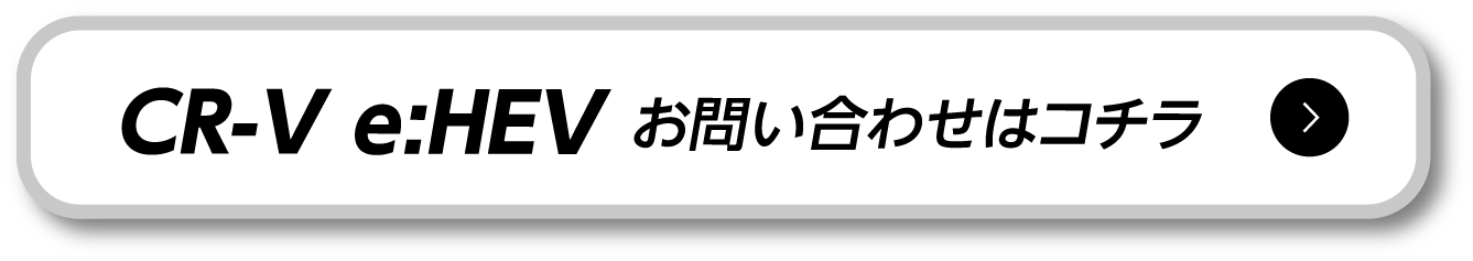 CR-V e:HEV ���₢���킹