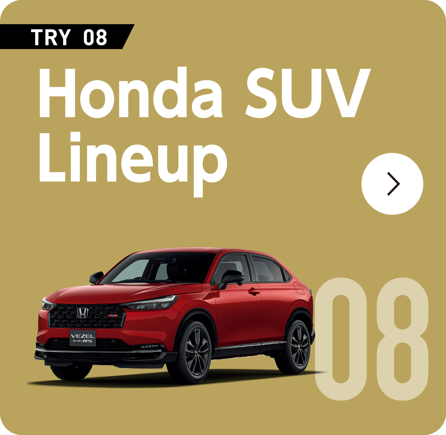 Honda SUV Lineup