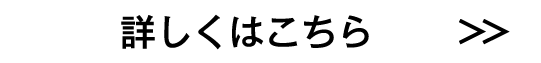 �ڂ����̓R�`��