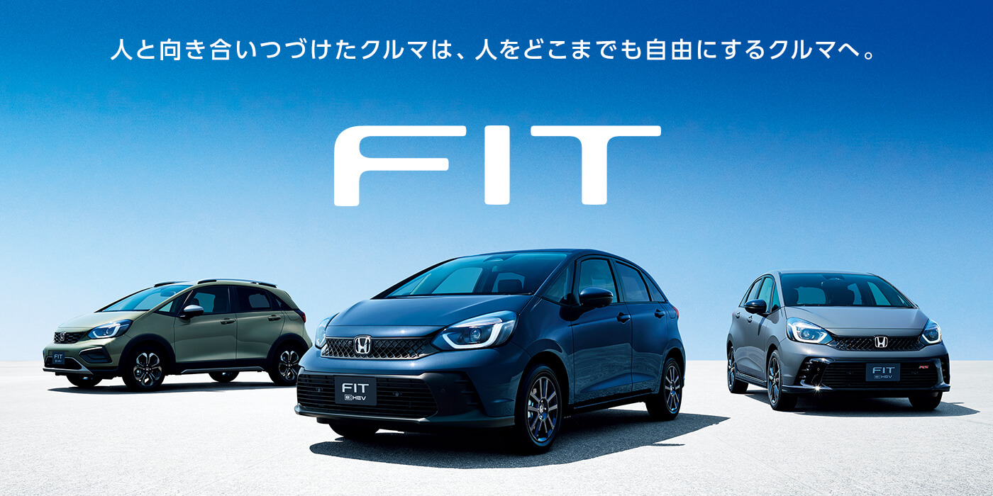 公式】Honda Cars 青森 - 青森県のHondaディーラー