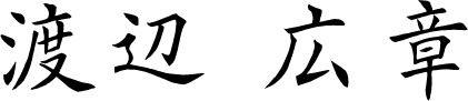 n L
